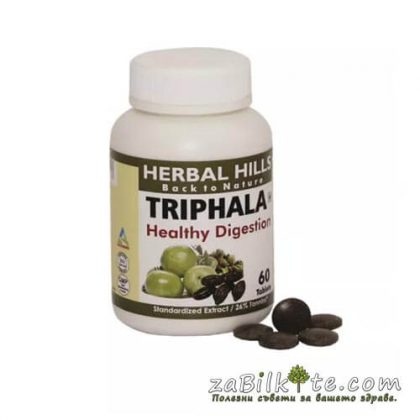 triphala1