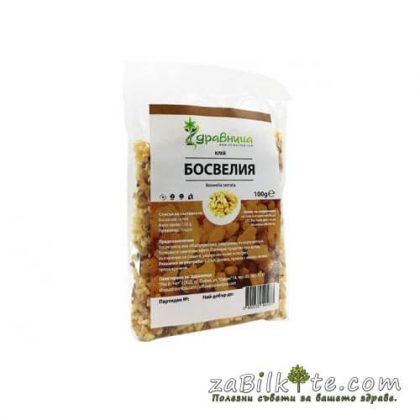 bosveliq bosveliq