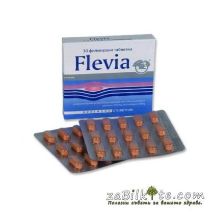 Flevia Rajan Флевия - zabilkite.com